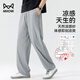 Catman Miiow Ice Silk Pantalon décontracté pantalon de climatisation à séchage rapide pour hommes pantalon pour hommes à swets à capuche drapé de sport