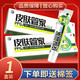 Peking Pharmacy Direkt kaufen 1 Bonus 1 Haut Butler vier Jahreszeiten Creme Haut externe Haut Butler 10 Get 1424 Box Pack