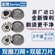 适配进口飞利浦剃须刀刀头SH91刀片网seires8000 S9000蜂巢刮胡刀 适用S9721 S9731 S9781 S9911