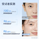 
Zhiyouquan Jellyfish Mask 40 Tablets Moisturizing Patch Mask Moisturizing Can Replenish Washable Birthday Gift for Men and Women