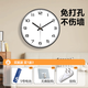 Made in Tokyo, Zhishi series wall clock clock wall clock living room 2025 new quartz clock 30cm star black