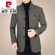 Pierre Cardin Spring and Autumn Wool Wool Jacket Men's New Men's Business Casual Stand Collar Middle-aged Men's Jacket Dad's Wear Navy Blue 175/L (115-130Jin Jin equals 0.5 kg)