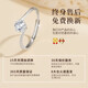 China gold real diamond white platinum ring ladies engagement diamond ring gift for girlfriend and wife birthday platinum guardian lifetime diamond ring 0.24ct diamond