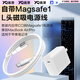 赢潜适配苹果笔记本电脑充电器45W/60W氮化镓电源适配器MacBookair/pro A1369 A1370  A1304A1278A1181