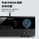 先科（SAST） G-300 功放机 家庭影院5.1声道AV功放机 高保真无线蓝牙家用卡拉ok功放