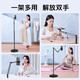 Xiaotian L58S live broadcast landing mobile phone special stand for overhead shooting live broadcast shooting small video can be rotated for lazy landing Xiaotian L58S double arm telescopic floor stand mobile version