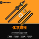 SHANGHAI HUIYU CHORD CHORD CHEMIQUE EXTENDÉ Boulon d'ancrage M8-M30 Extension chimique Boulon d'ancrage galvanisé Boulon d'ancrage galvanisé National Standard M12250 (10 ensembles) contenant du double agent