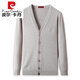 Pierre Cardin pure wool cardigan men's 100% wool spring and autumn new outer sweater men's thin versatile knitted sweater new medium gray 175/XL