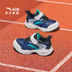Anta Children's Sneakers for Boys 'Chaussures pour 2025 Été et automne Nouveau produit Mesh respirant et confortable Campus Wind Chaussures de course [Summer Men's Style] Bleu Deep Sea / White / Black-1 32 Longueur intérieure 20cm
