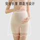 Aibaoshi Schwangere Frauen Sicherheitshose für Sommer dünne Anti-Exposition-Leggings hoher Taillenbauch Ice Seidenshorts Haut + schwarze XL-Größe M436