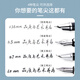 
Picasso (pimio) fountain pen gift box signature pen ink set high-end business gifts for men and women birthday gifts for students adult calligraphy practice 717 bright black gold clip ink gift box 0.5mm
