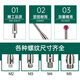 Renishaw Stylus à trois coordonnées sonde tridimensionnelle Ruby 1 à trois coordonnées 0,5 adaptée pour / hexcon m2 1345 Ruby 05L20M2