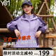 Yishangmei's three-in-one removable jacket for women's autumn and winter 2025 new windbreaker ski suit women's white 2XL