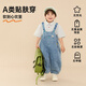 Papa crawl autumn new children's overalls for boys and girls casual loose soft jeans sports sunshine blue 90 cm