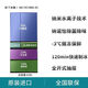 松下NRF673WXX5风冷镜面纳诺怡X抗菌除味大容量冰箱 NR-F673WX-X5玛瑙黑2