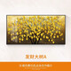 
Aohan Facai Tree Large Size Electric Meter Box Decoration Painting without Punching Electric Switch Box Distribution Box Cover Switch Box Large Hanging Painting JD14984 80*40cm (Cover 70*30) Black Frame of Lifting/Supporting Pole