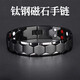 QMXD anti-static bracelet human body bracelet men's anti-static artifact release to remove anti-static winter domineering trend pure black model