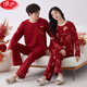 Langsha red pajamas wedding couple suit new style pure cotton men and women's zodiac year home furnishing suit QL:9227# [Double Happy] Couple style M women + men L