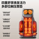 AUX (AUX) massage cushion massager cervical spine shoulder neck and back waist massager massage cushion whole body lying cushion multifunctional massage chair cushion birthday gift practical for parents [top maintenance] Upgraded waist hot compress light + detachable washcloth cover + neck kneading