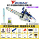 ZOMAX original Zhongma chain saw high-power professional grade gasoline saw imported configuration easy to start fuel-saving household logging chain saw Zhongma 4010-16 inch with 1 chain 1 guide plate + luxury gift