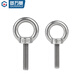 Guwanji national standard 304 stainless steel Japanese-style lifting eye nut high-foot lifting nut screw cap annular ring standard accessories 304 round lifting eye nut M48 (1 piece)