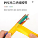美克杰电工胶布防水胶带绝缘耐高温高粘胶布PVC黑色电胶布批发 混装 880米总数5卷【粘力】