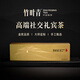 竹叶青绿茶论道 峨眉山春茶2025新茶特级120g 明前茶叶礼盒12001