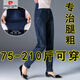 
Pierre cardin high waist large size stretch jeans for women Spring and Autumn new loose Korean version of harem pants casual carrot trousers 6628 dark blue [added fleece] M [recommended 90-105 Jin [Jin equals 0.5 kg]]
