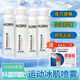 HOMK家康专业运动喷雾快速肌肉扭伤肌肉拉伤冰肌喷雾HXM12004瓶[ 3瓶[专业运动]赠[膝盖贴12张