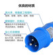 Weipu Industrial Plug Socket TYP231 Light and Shading Mount 16A32A3 Core Waterproof Aviation Connector TYP281 16A Set TYP2601+TYP631
