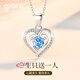 Grace Girl Platinum Ocean Heart Necklace Female Platinum Love Pendant Clavicle Chain Gift for Girlfriend Platinum Ocean Heart Necklace + Light Luxury Gift Box