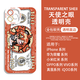 
The zero emoticon pack mobile phone case Ambi Shark Girl is suitable for Huawei Honor vivoOPPO Apple Xiaomi Redmi H9737 Star Jade Ya Huawei/Honor - Place an order and leave a message mobile phone model