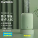 飞科（FLYCO）飞科加湿器家用室办公室桌面香薰净化大容量孕妇儿童空调香薰机 飞科FH9207加湿器白色4L