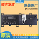 The original idea is suitable for Midea washing machine MG80-1421WDXS 1431WDXG computer control board 17138100008886 Original original computer board 9 new warranty three