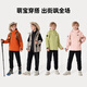 Panda Children's Three-in-One Shock Clothes Warm and Waterproof Three-Defense Autumn and Winter Windproof Jacket A64CATR828 Green Fruit Green 140