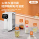 Taste of Life Good Lady British Good Lady Desktop Instant Hot Water Dispenser Filter Water Purifier Household Pure Drink Direct Drinking Machine Heating All-in-One Desktop Instant Hot Water Dispenser Small Mini Quick-heat Portable Standard Dual Display 3-liter Water Dispenser Green Anti-bacterial Water Tank Instant Hot Type