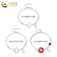 Chinese gold broken silver bracelet S silver agate Hetian jade Ping An buckle birthday gift for wife gift for girlfriend gift for birthday [Jingsuda] 925 silver white chalcedony silver bracelet