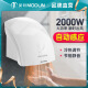莫顿（MODUN）干手器全自动感应烘干机商用卫生间烘手机智能家用烘手器电子 699红色冷热 240*230*240mm