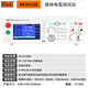 美瑞克电器接地电阻测试仪RK2678XM程控接触电器设备电流检测仪器 RK9930B电流AC3-60A电阻0-600mΩ