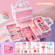 鑫思特（XST）儿童化妆品玩具女孩生日礼物彩妆化妆盒口红指甲油公主过家家套装