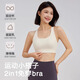 NEVER ME运动内衣女高强度健身背心瑜伽服跑步防震防下垂聚拢外穿