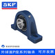 SKF spherical vertical seated bearing UCP204P205P206P207P208P209P210 UCP20 SY30TFUCP206 bearing + seat inner diameter
