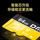 DM Damai 64 GB TF (MicroSD) Speicherkarte gelbe Karte C10 Mobile Dash Recorder Überwachungskamera Dedizierte Hochgeschwindigkeitsspeicherkarte