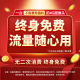 康佳4g监控无线摄像头无需连wifi监控器360度无死角带夜视全景手机远程家用终身免流量高清室户外插电