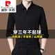 Pier Cardin Brand Cashmere Shirt Men's Automne et hiver décontracté épaissis épaissis de chemise à manches longues à manches longues Couleur de pouce pouce Bleu Royal [Silver 831] 175 / XL [suggéré 135-155jin [Jin est égal à 0,5 kg]]]