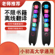 华为机通用英语点读笔翻译小学生初中高中大学全科同步多功能 官方标配 星际黑【基础版】 离线翻译+