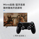 Tanka is suitable for ps4 controller wireless Bluetooth Pro game console controller mobile phone computer pc apple ipad Android steam platform horizon 5 two-person trip new high transparency top chip + super long battery life + 0 button delay