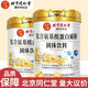 Tongrentang (TRT) Beijing Tongrentang protein powder high calcium protein powder probiotic calcium iron zinc bovine colostrum sucrose-free gift to parents sucrose-free high calcium nutritional protein powder 1000g*1 can