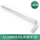 SATA 12,5 mm Série à cliquet TIle de direction 13919 Clé en forme de série de 12,5 mm 10 mm 10 '
