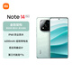 【99成新】小米（MI）Redmi Note 14 Pro+ 第三代骁龙7s IP68防尘防水 6200mAh大电量 12GB+512GB 星沙青 红米5G手机